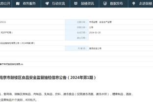 江南平台app下载官方网站截图4
